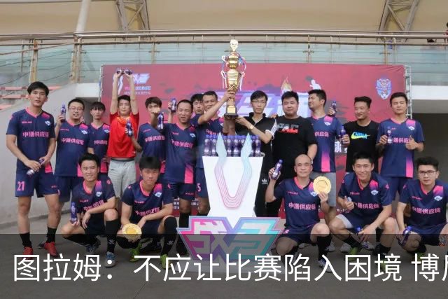 图拉姆：不应让比赛陷入困境 博尼训练表现突出